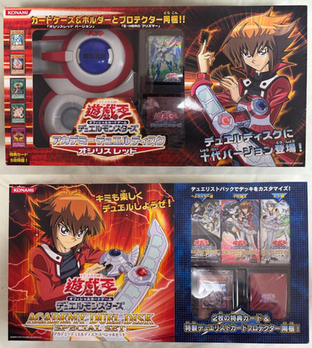 Konami gx duel - konami, disk