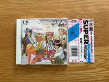 SOTSUGYŌ II NEO GENERATION PC Engine Turbo Duo Super CD-ROM2 With Spine Card