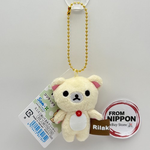 New san rilakkuma mini plush - rilakkuma,