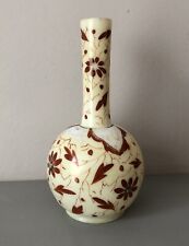Vintage Hand Painted Milk Glass Bud Vase 19cm tall