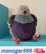 Selfridges Exclusive 2025 Limited Edition-BNWT - RARE Leicester Pigeon