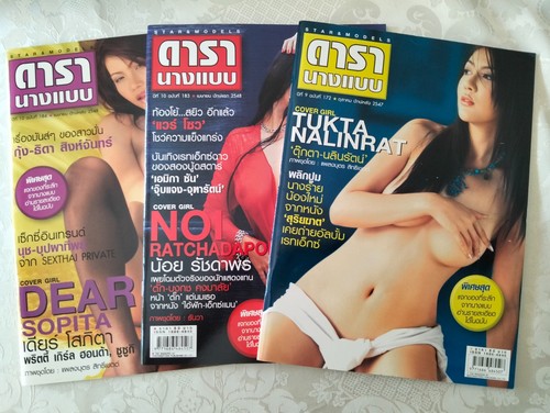 Star model thai men s - star,