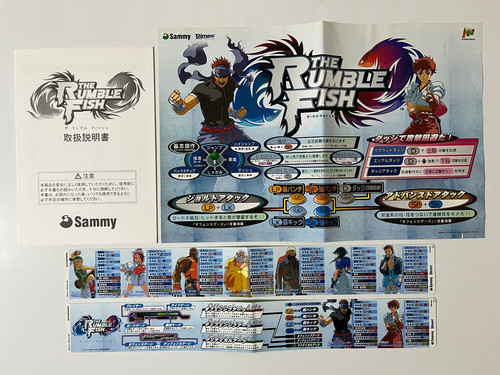 The rumble fish - the, sammy