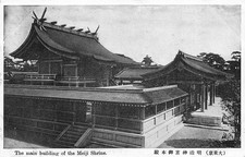 The Main Building of the Meiji