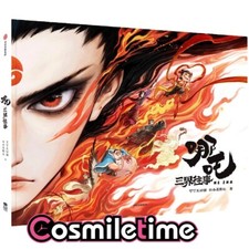 Official NE ZHA Ao Bing