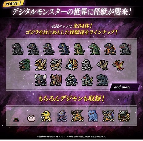 Digimon color godzilla 70th - digimon,