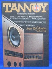 Tannoy Super Red Monitor Srm15X Catalog 1 Copy