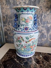 Vintage Chinese Da Qing Qianlong style Porcelain Vase Handpainted Twin Handled 