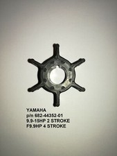 YAMAHA OUTBOARD ENGINE