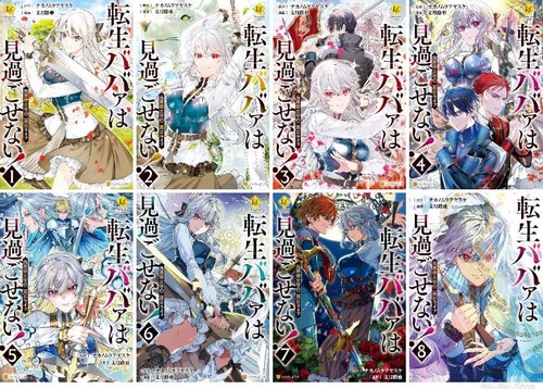 Japanese language manga comic - language,