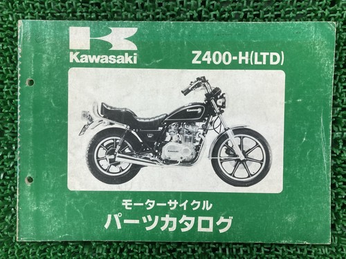 Used kawasaki z400ltd parts - z400ltd,