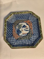 Ryuho Kiln (龍峰) Porcelain