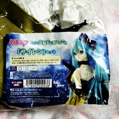 Volks dollfie dream - dd,