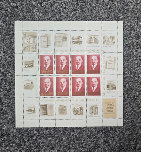 1970 ussr commem - 1970,