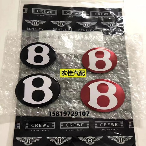 New for bentley - new,