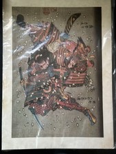 Vintage Japanese Ukiyo-e Samurai Battle Woodblock Print Reproduction