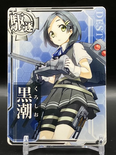 Kuroshio kancolle arcade - kuroshio,