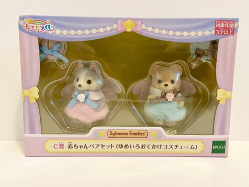 Sylvanian families dreamy - sylvanian,