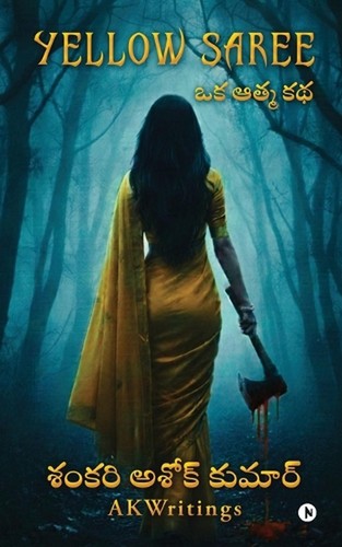 Yellow saree a - saree:, /