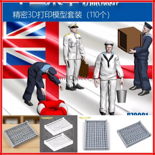 700 wwii royal navy officers - 1/700,