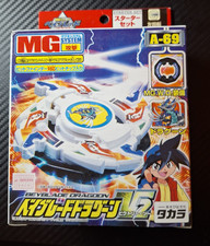 Dragoon V2, A-69 Takara, New