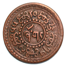 China monnaie coin Tibet coin