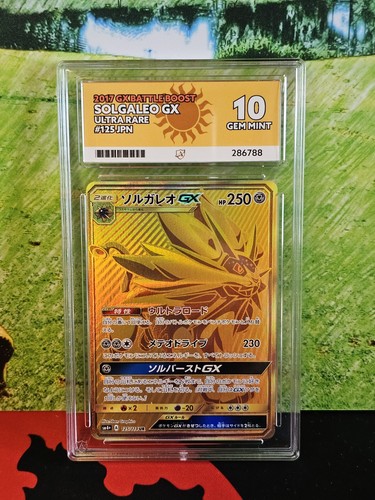 Ace solgaleo 125 114 gx - 10, 125/114