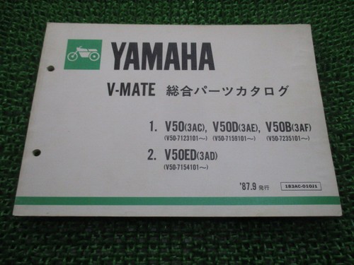 Mate parts list - list, yamaha