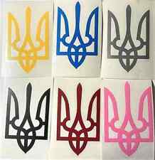 Ukrainian Tryzub Sticker | Trident Coat of Arms Laptop iPad iPhone Bumper Car