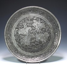 Islamic Ottoman Tinned Copper