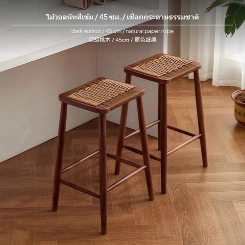 High solid wood - high,