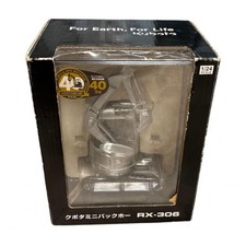 Kubota Mini Backhoe RX-306 |