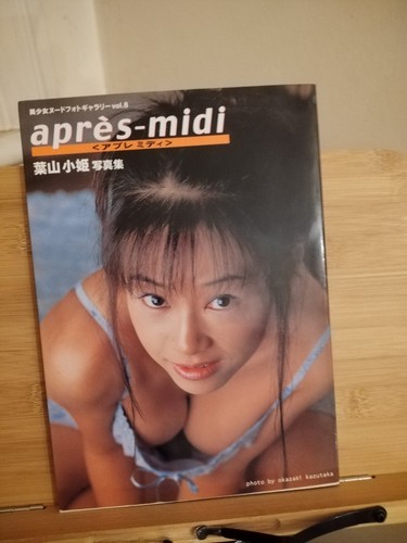 Apres midi saki hayama - -, by