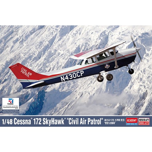 Academy 12367 civil air - academy, us