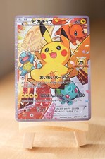 Pikachu 20th Anniversary Festa