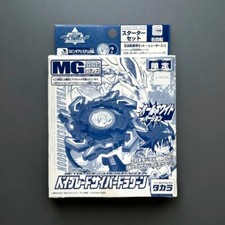 Beyblade Original Takara Cyber