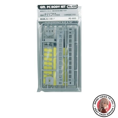New gauge 125 nahafu - gauge, 11