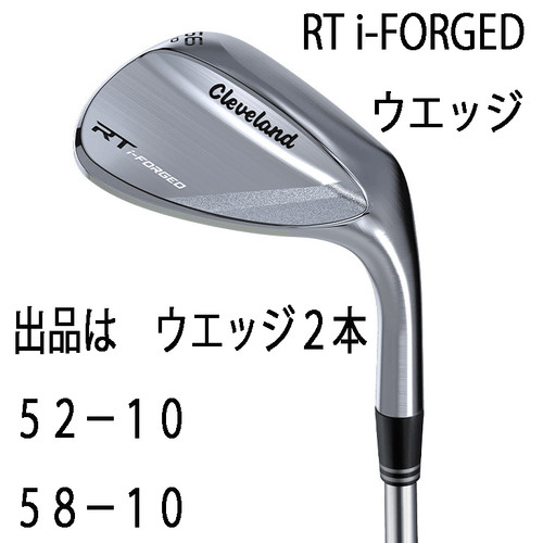 Cleveland forged wedge - cleveland,