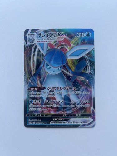 Pokémon tcg glaceon - tcg, vmax