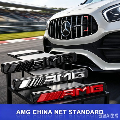 Abs logo amg - abs, emblem