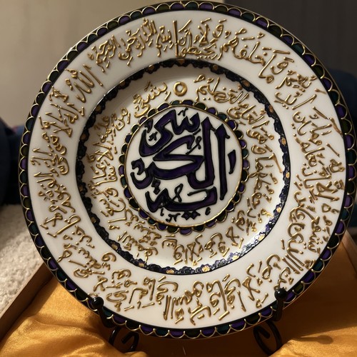 Real gold border - real, islamic