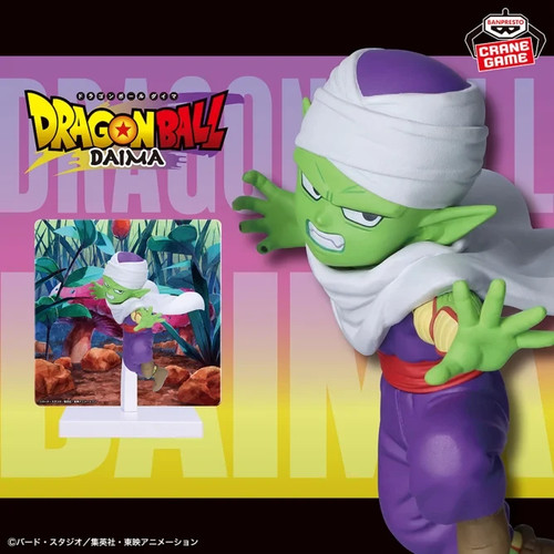 Piccolo mini figurine - mini, dragon