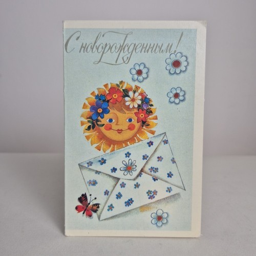 Vintage russian ussr newborn - vintage,