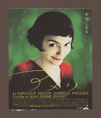 Amélie 2001 movie ticket - , stub