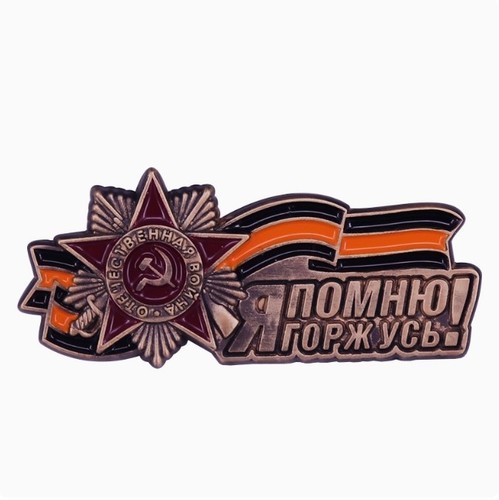 Victory day soviet union - union, may