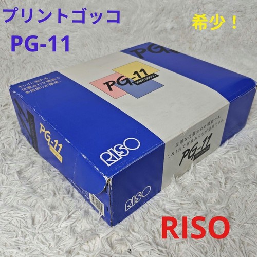 Riso print gocco set - gocco,
