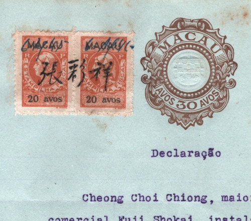 Macau telephone ww2 - macau, revenue
