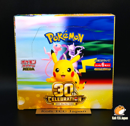 Mega 30th celebration box - mega, m6a