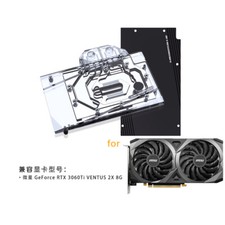Granzon GPU Water Block For MSI GeForce RTX 3060Ti VENTUS 2X 8G/ N-MS3060TIVES-X