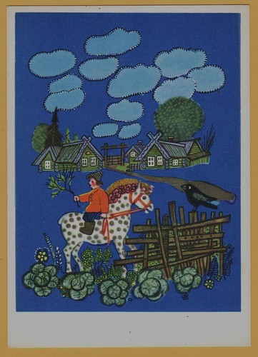 1968 ivanushka folk tale horse - 1968,